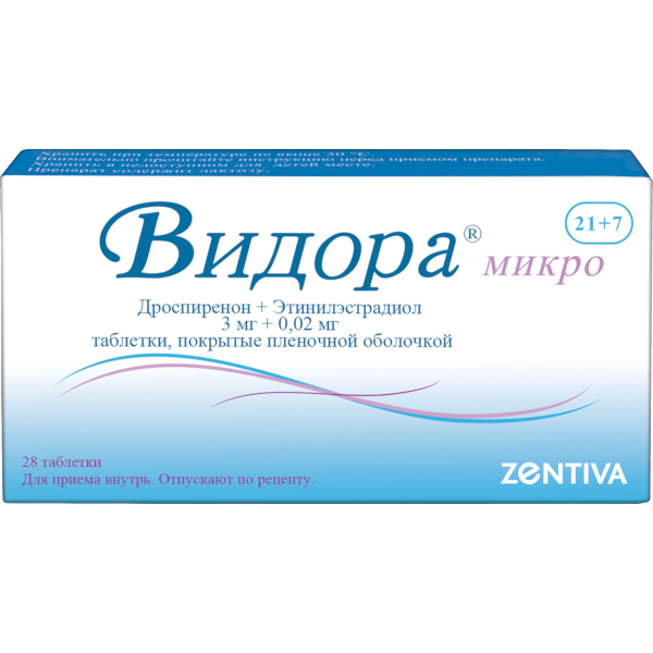 Видора микро таблетки покрытые плёночной оболочкой 3,0мг+0,02мг №21+7