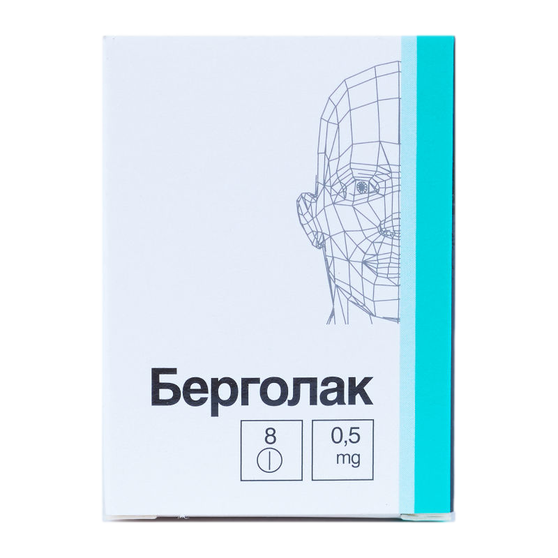 Берголак таблетки 0,5мг №8