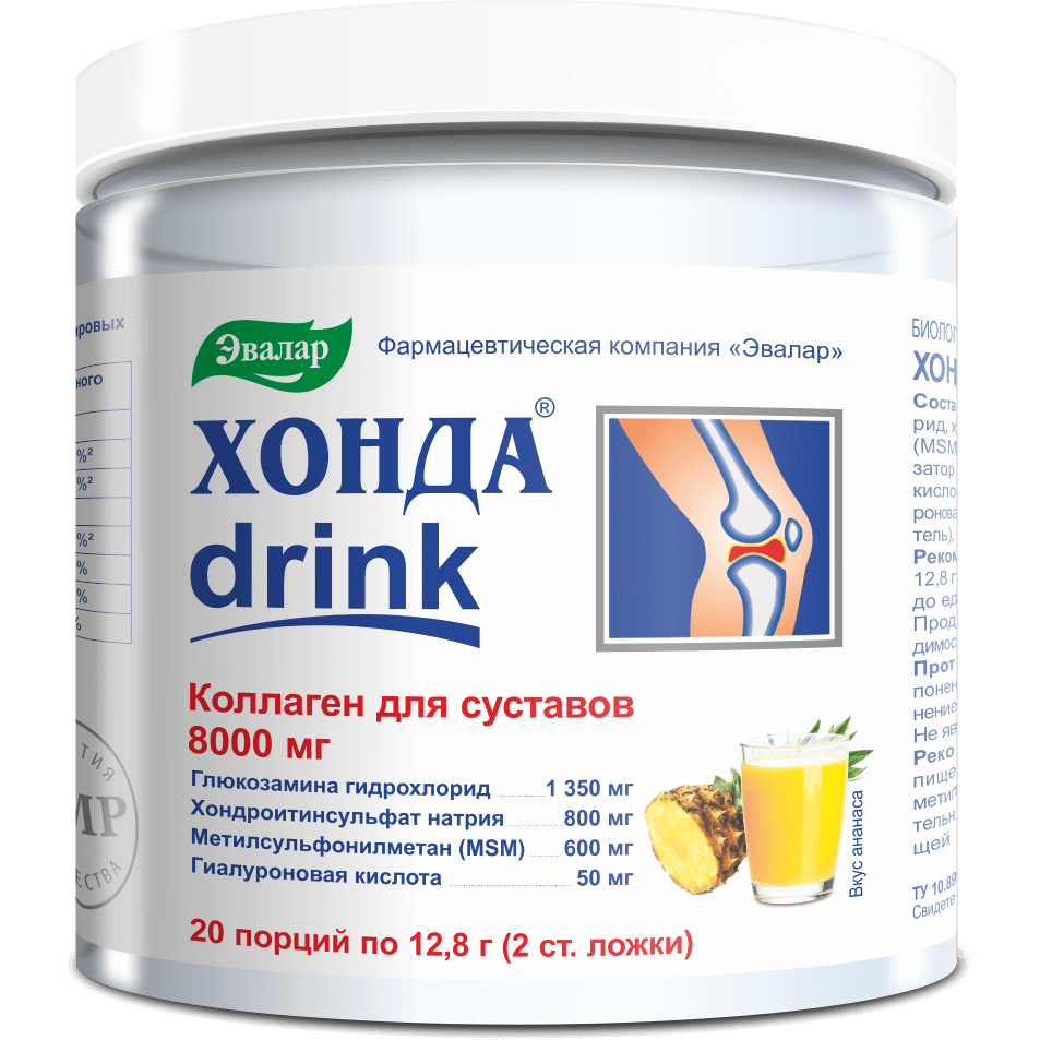 Хонда drink порошок 256г