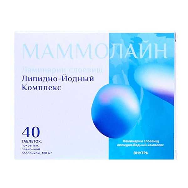 Маммолайн таблетки покрытые плёночной оболочкой 100мг №40