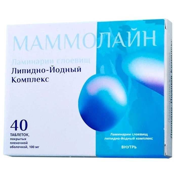 Маммолайн таблетки покрытые плёночной оболочкой 100мг №40