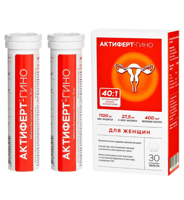 Актиферт-Гино таблетки быстрорастворимые массой 3,8г №30 