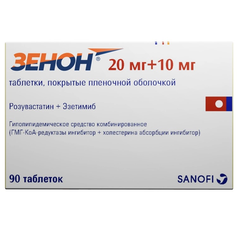 Зенон таблетки покрытые плёночной оболочкой 20мг+10мг №90