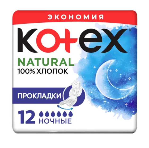 Котекс Natural прокладки ночные №12 