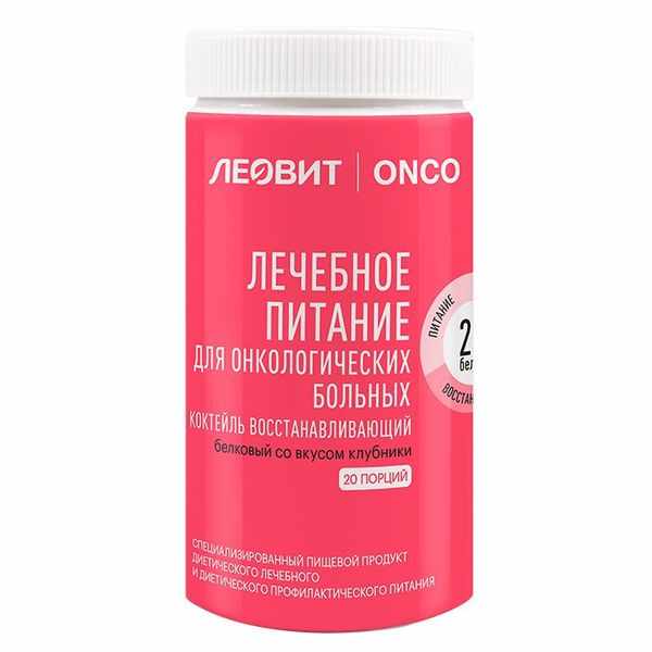 ЛЕОВИТ ONCO/ОНКО КОКТЕЙЛЬ БЕЛКОВЫЙ ВОССТАНАВЛИВАЮЩИЙ ДЛЯ ОНКОЛОГИЧЕСКИХ БОЛЬНЫХ СО ВКУСОМ КЛУБНИКИ 400,0