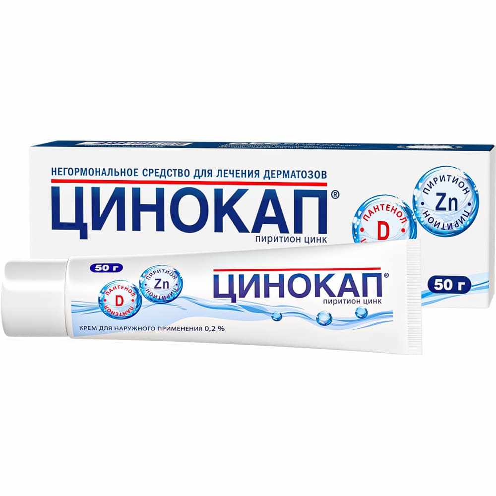 Цинокап крем для наружного применения 0,2% туба 50г 