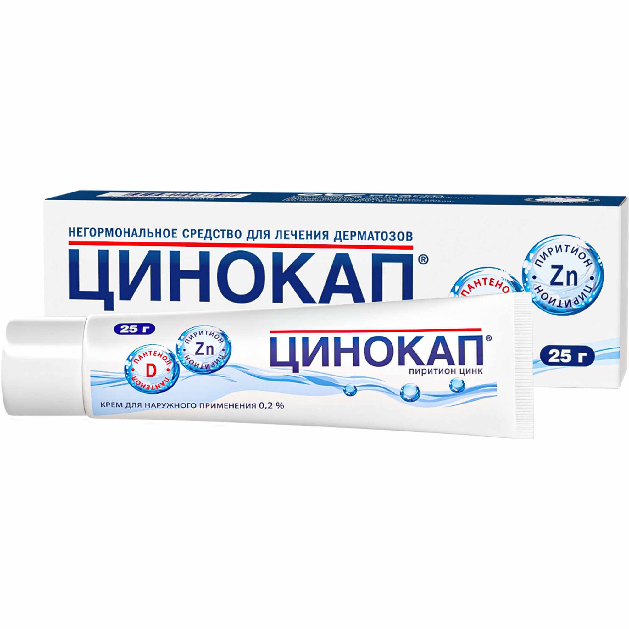 Цинокап крем для наружного применения 0,2% туба 25г 