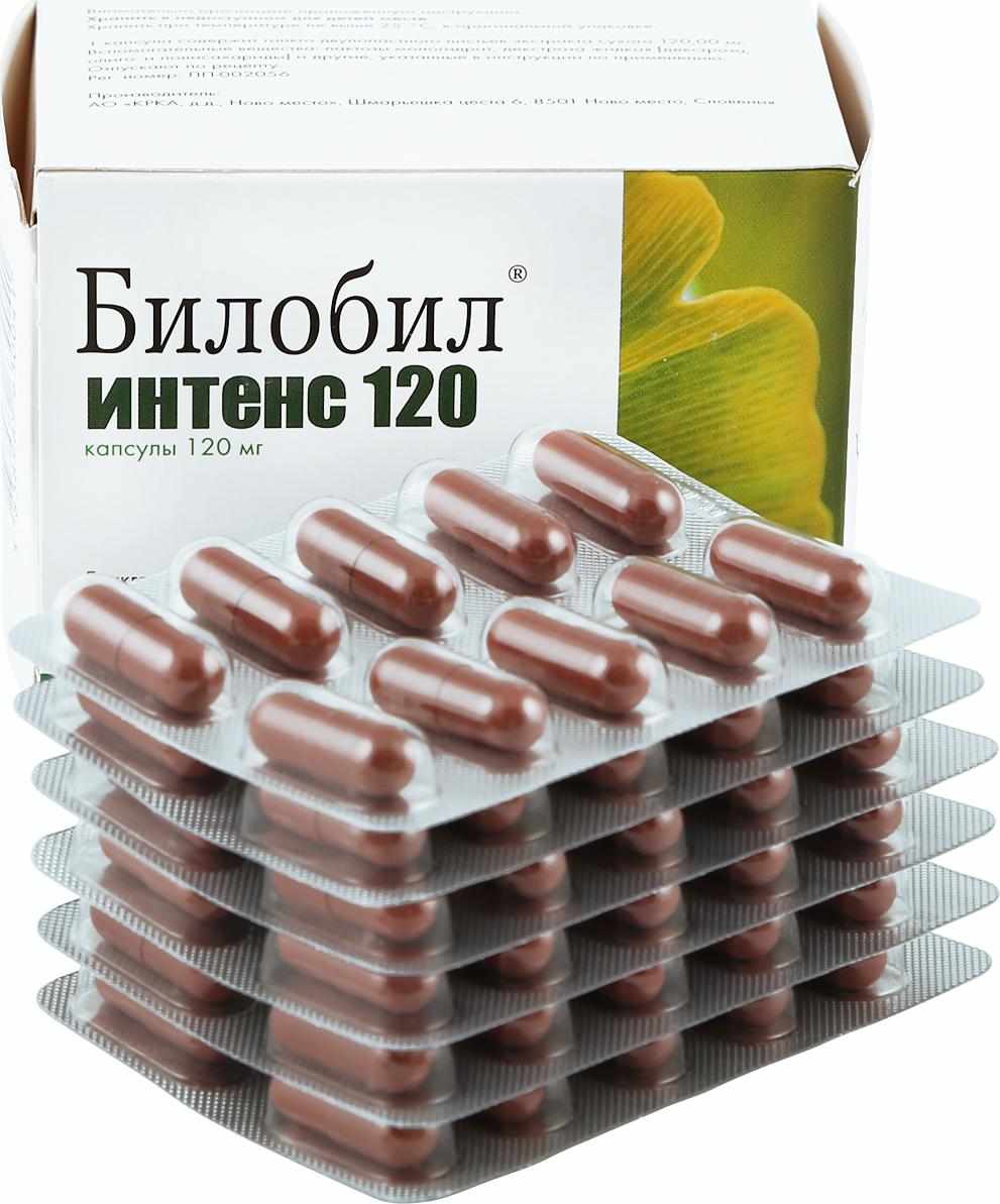 Билобил интенс 120 капсулы 120мг №60