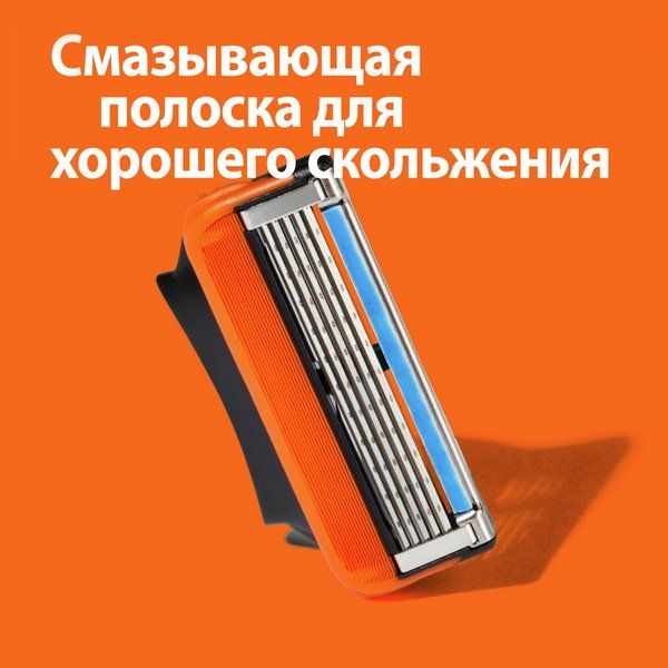 Gillette Fusion сменные кассеты для бритья №2