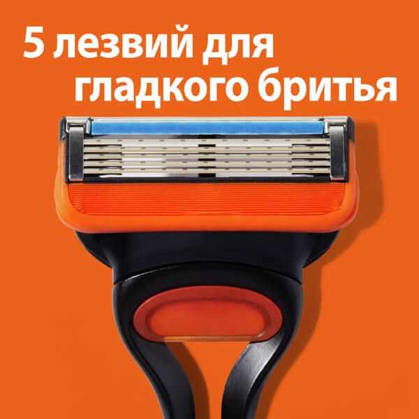 Gillette Fusion сменные кассеты для бритья №2