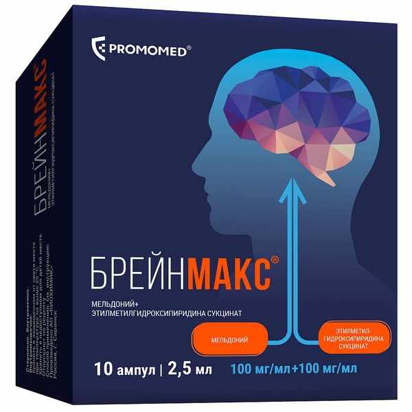 Брейнмакс раствор для внутривенного и внутримышечного введения 100мг/мл+100мг/мл ампулы 2,5мл №10