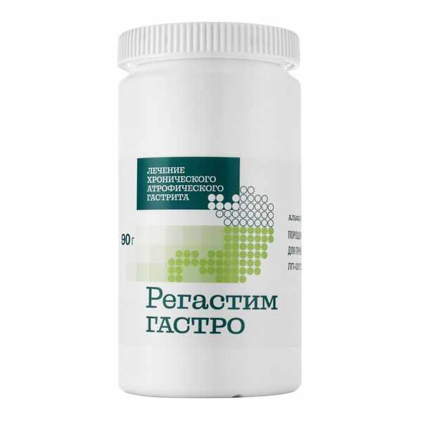 Регастим Гастро порошок для приготовления геля для приема внутрь 90г