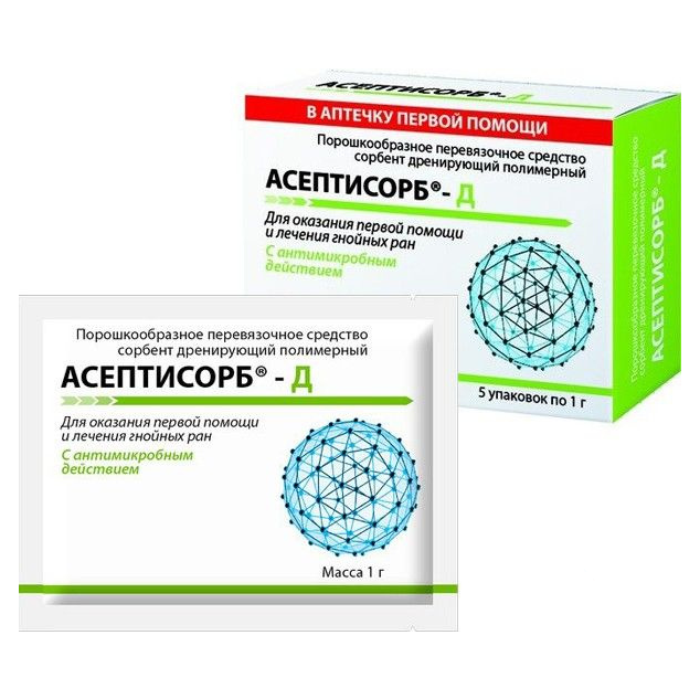 АсептиСорб-Д сорбент дренирующий полимерный средство перевязочное порошкообразное 1г №5