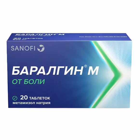 Баралгин® М таб. 500мг №20 и/у