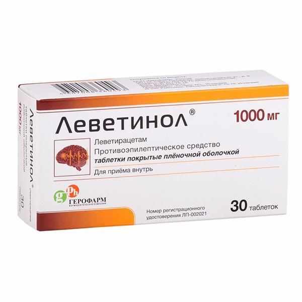 Леветинол таблетки покрытые плёночной оболочкой 1000мг №30