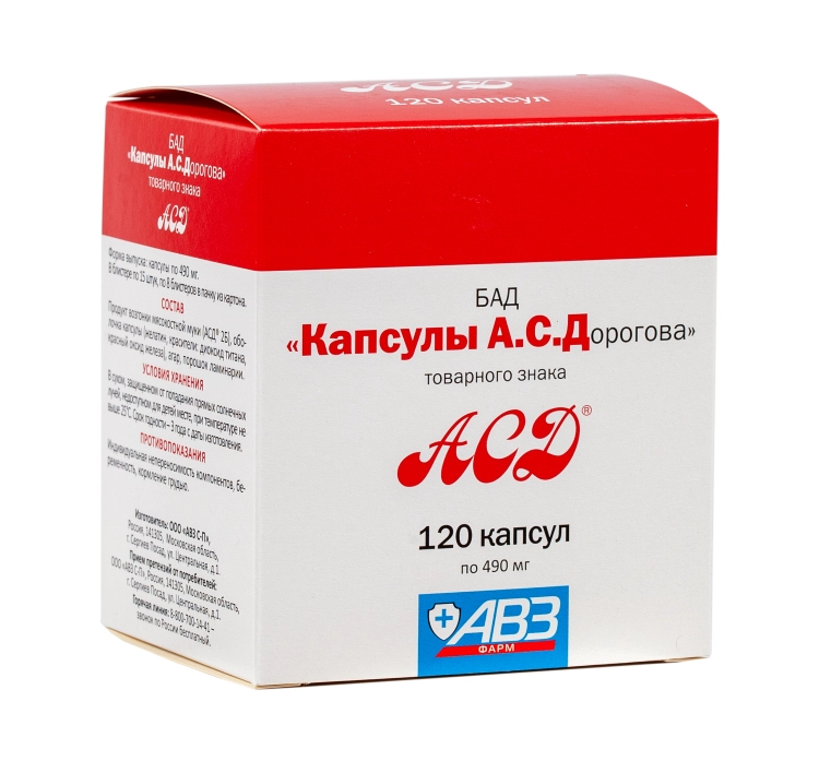 АСД капсулы А.С.Дорогова капсулы массой 490мг №120