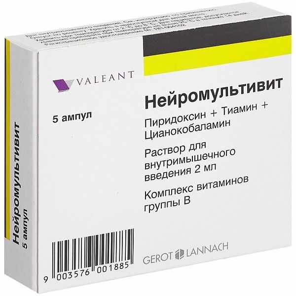 Нейромультивит раствор для внутримышечного введения ампулы 2мл №5