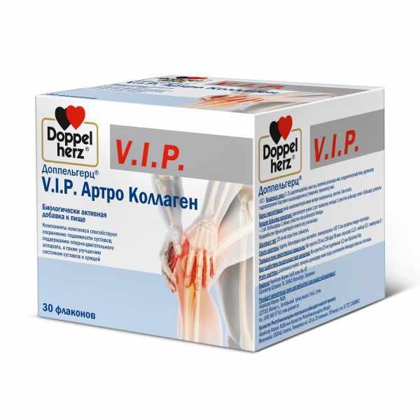 Доппельгерц V.I.P. Артро Коллаген жидкость флаконы 25мл №30 