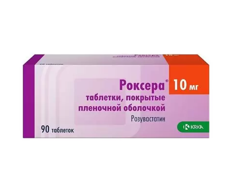 Роксера таблетки покрытые плёночной оболочкой 10мг №90