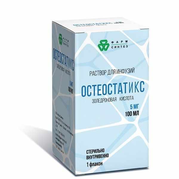Остеостатикс раствор для инфузий 5мг/100мл флакон 100мл 