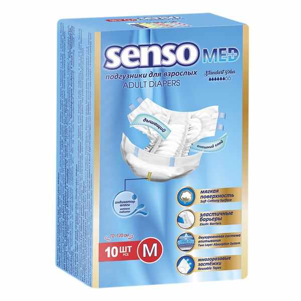 SENSO MED ПОДГУЗНИКИ ДЛЯ ВЗРОСЛЫХ ОДНОРАЗОВЫЕ STANDART PLUS N10 РАЗМЕР M