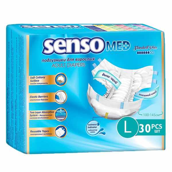 SENSO MED ПОДГУЗНИКИ ДЛЯ ВЗРОСЛЫХ ОДНОРАЗОВЫЕ STANDART PLUS N30 РАЗМЕР L