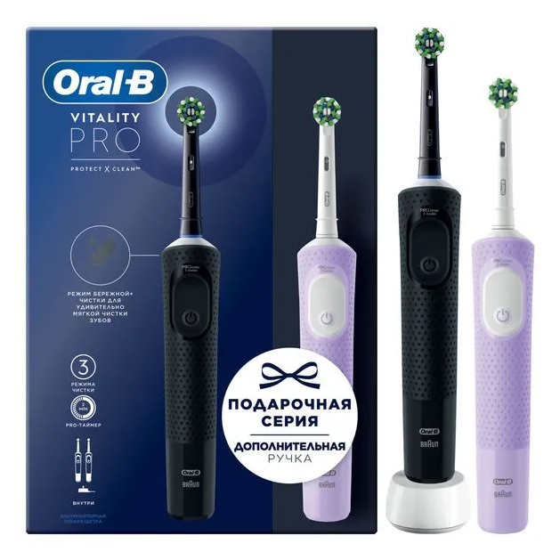 Oral-B ЩЕТКА ЗУБНАЯ ЭЛЕКТРИЧЕСКАЯ VITALITY PRO D103.423.3H ТИП 3708 С ЗАРЯДН. УСТР. ТИП 3757 ЦВЕТ ЧЕРНЫЙ №1 + ЦВЕТ СИРЕНЕВЫЙ №1
