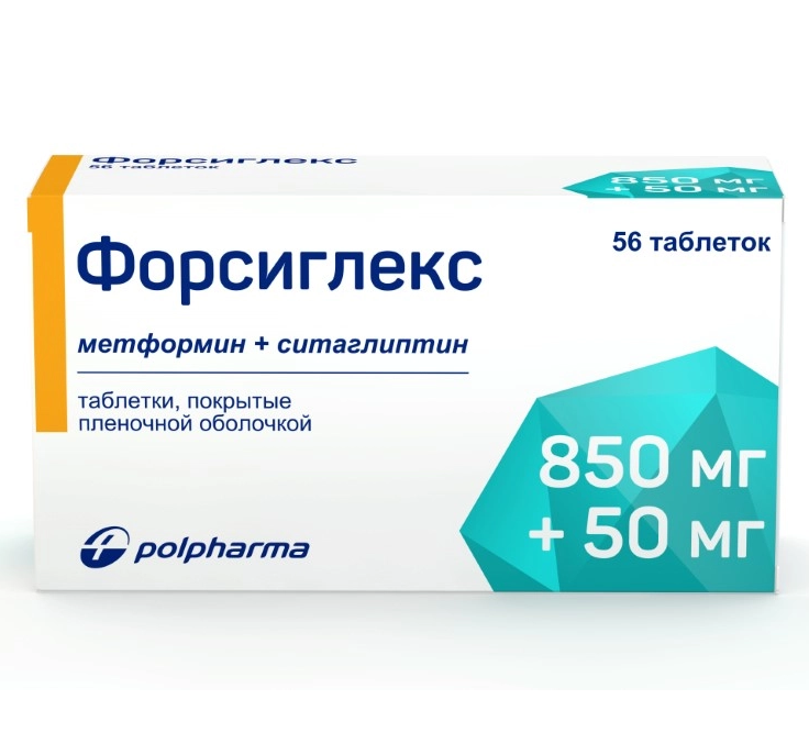 Форсиглекс таблетки покрытые плёночной оболочкой 850мг+50мг №56