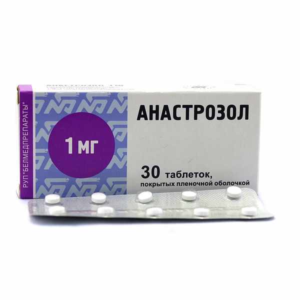 Анастрозол таблетки покрытые плёночной оболочкой 1мг №30