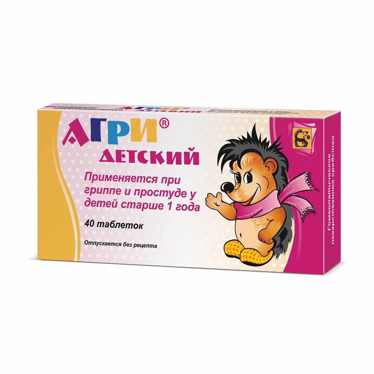 Агри детский таблетки гомеопатические №40