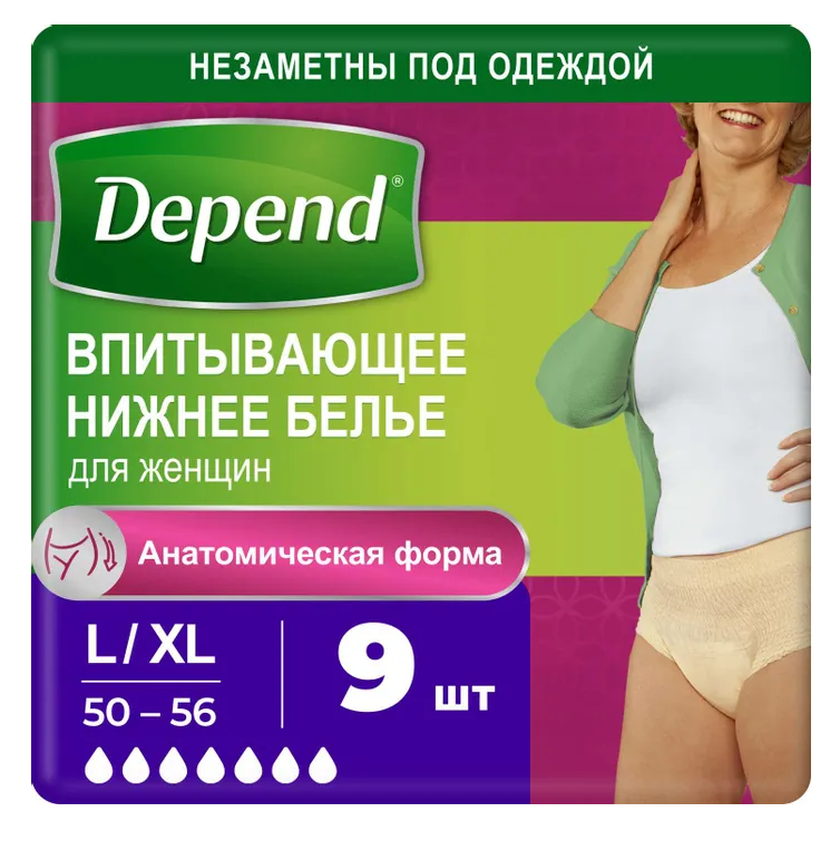 Депенд нижнее бельё впитывающее женское l/xl (50-56) №9