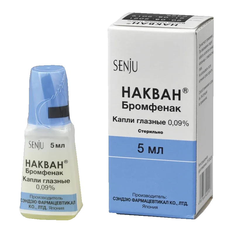 Накван капли глазные 0,09% флакон 5мл 