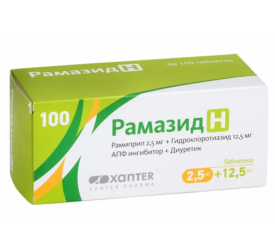Рамазид Н таблетки 2,5мг+12,5мг №100