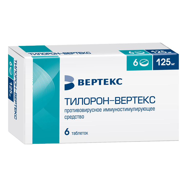 Тилорон-Вертекс таблетки покрытые плёночной оболочкой 125мг №6