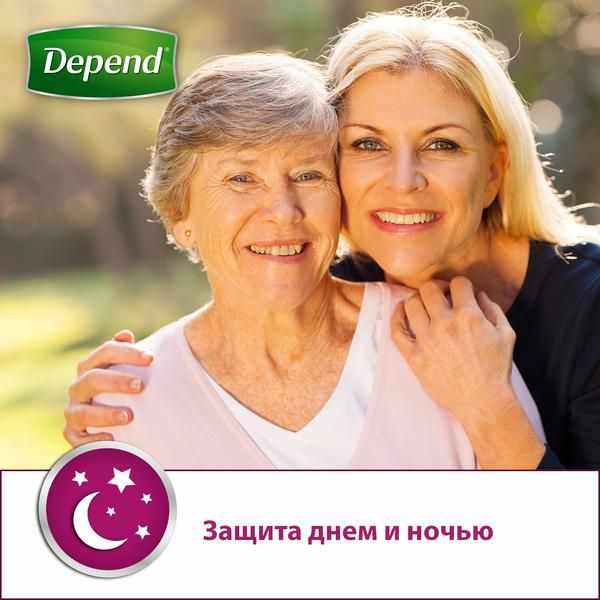 Депенд нижнее бельё впитывающее женское L/XL (50-56) №9