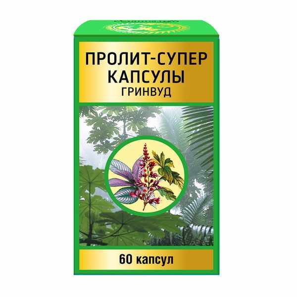 Пролит-супер капсулы массой 600мг №60