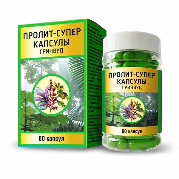 Пролит-супер капсулы массой 600мг №60