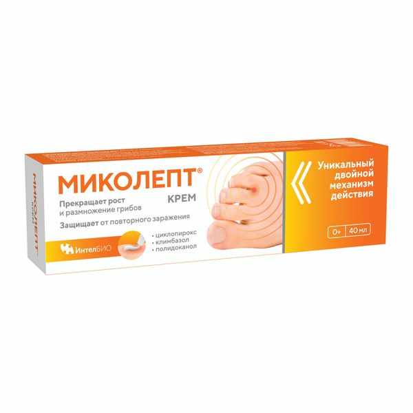 Миколепт крем противогрибковый для детей и взрослых 40мл