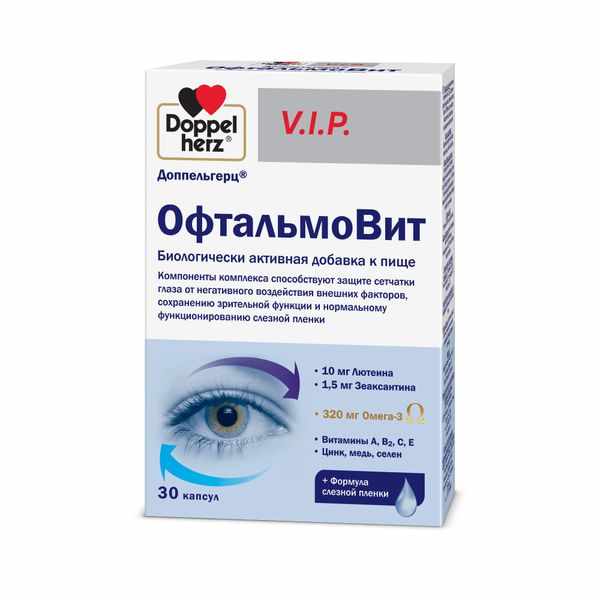 Доппельгерц V.I.P. ОфтальмоВит капсулы массой 1280мг №30 