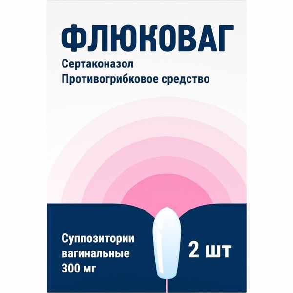 Флюковаг суппозитории вагинальные 300мг №2
