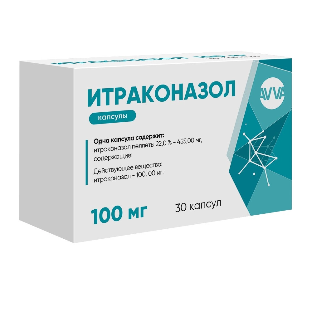 Итраконазол капсулы 100мг №30