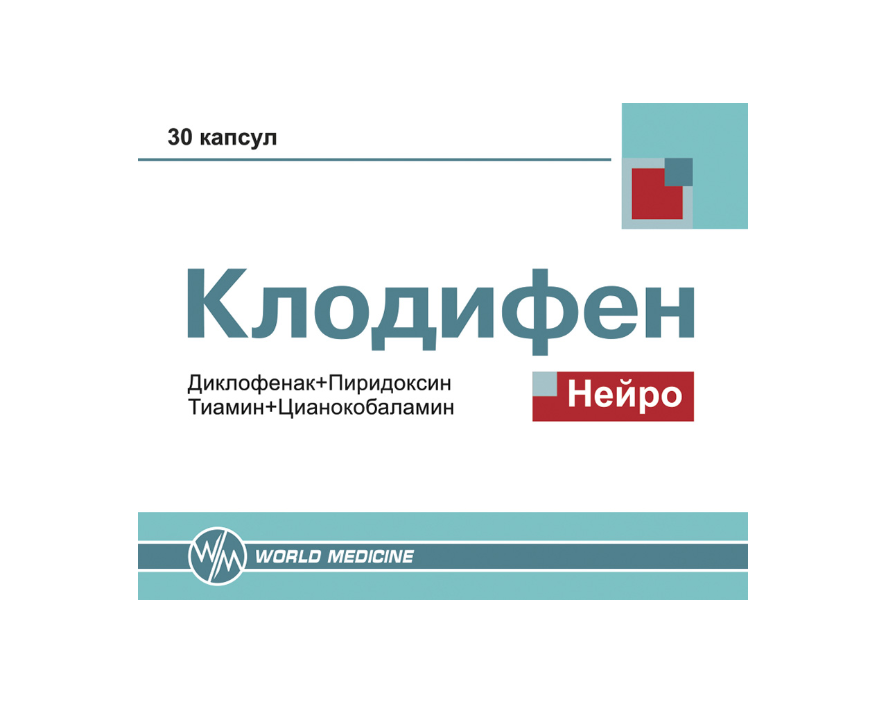 Клодифен Нейро капсулы №30