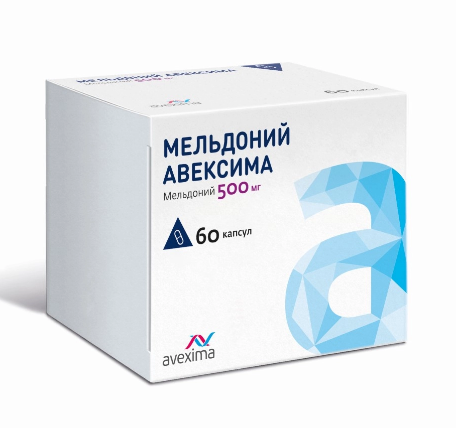 Мельдоний Авексима капсулы 500мг №60