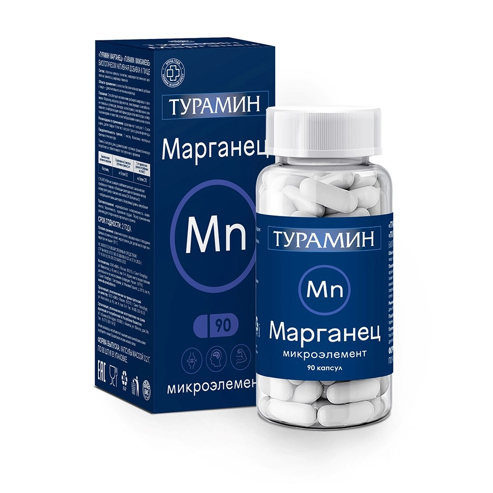 Турамин Марганец Mn капсулы массой 0,2г №90
