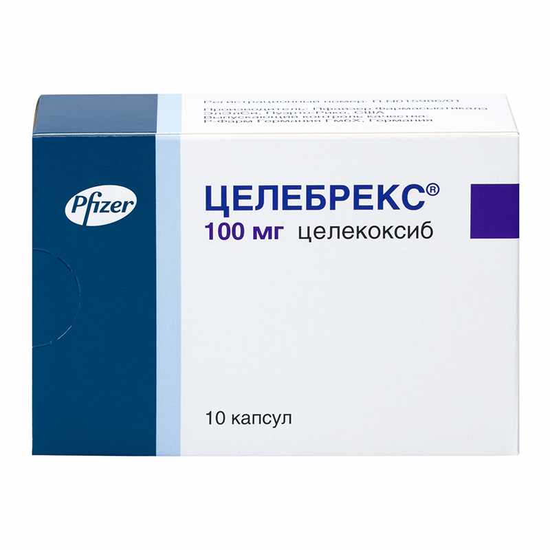 Целебрекс капсулы 100мг №10 