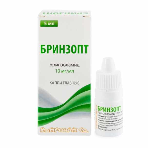 Бринзопт капли глазные 10 мг/мл флакон 5мл
