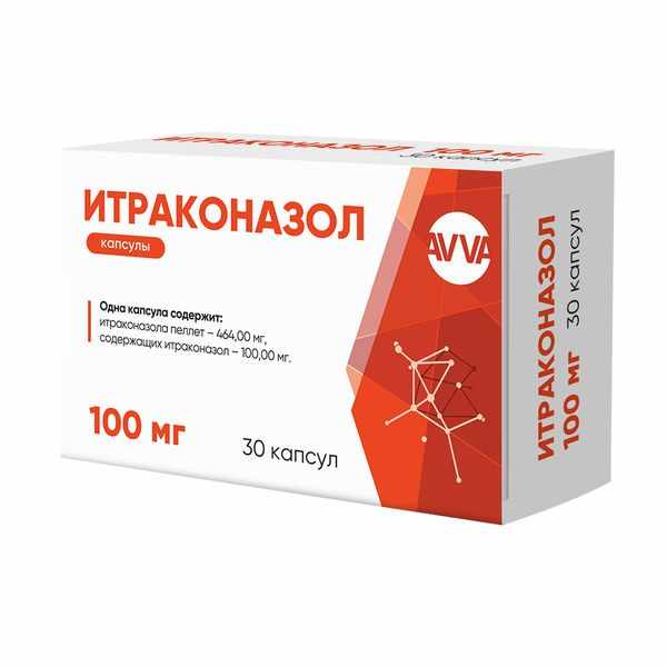 Итраконазол капсулы 100мг №30