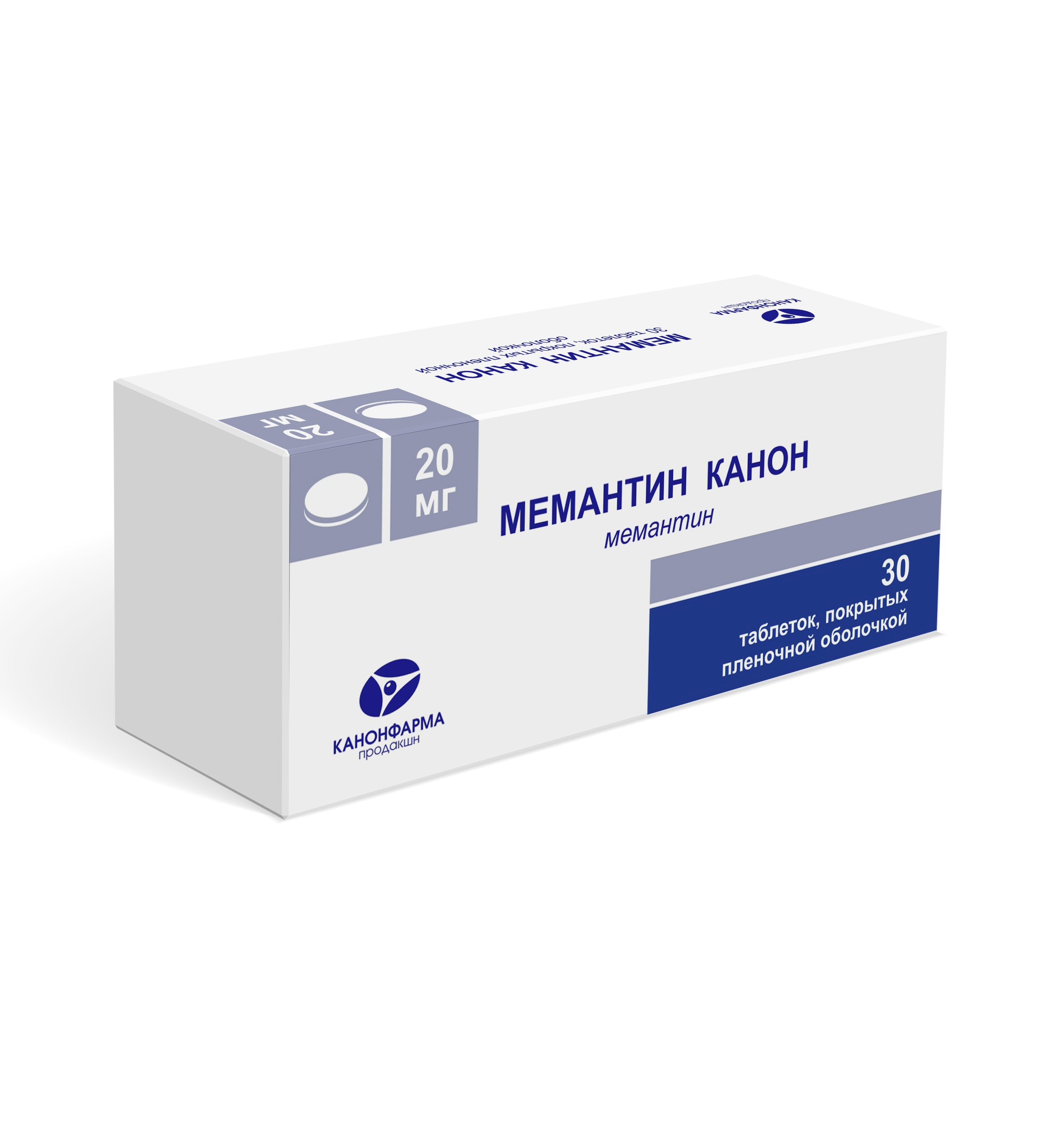 Мемантин Канон таблетки покрытые плёночной оболочкой 20мг №30