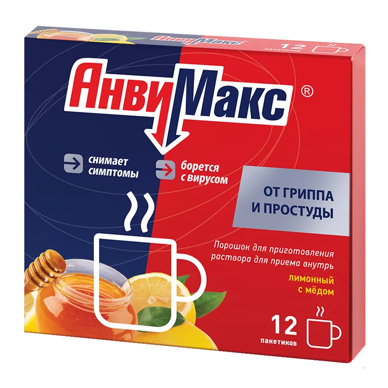 АнвиМакс порошок для приготовления раствора для приёма внутрь лимонный с мёдом пакетики 5г №12