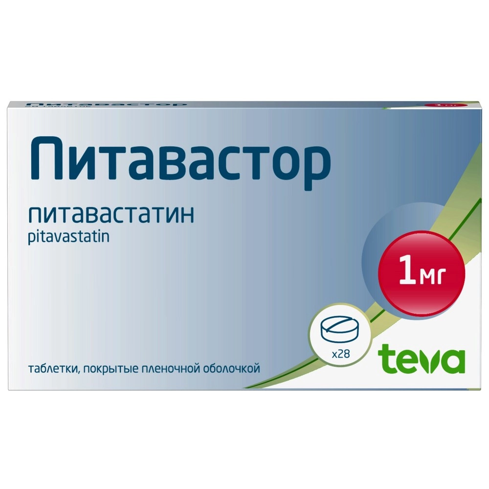 Питавастор таблетки покрытые плёночной оболочкой 1мг №28